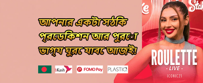 হট স্লট ফ্রি স্পিন promotional banner
